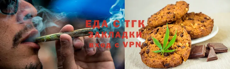 купить   Буинск  MEGA ссылки  Canna-Cookies марихуана 