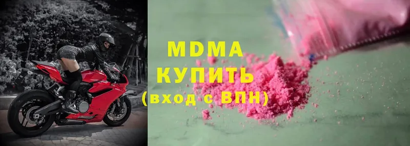 MDMA Molly  Буинск 